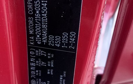 KIA Sorento II рестайлинг, 2009 год, 1 400 000 рублей, 16 фотография