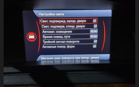 Volvo S80 II рестайлинг 2, 2012 год, 2 500 000 рублей, 14 фотография