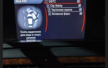 Volvo S80 II рестайлинг 2, 2012 год, 2 500 000 рублей, 13 фотография