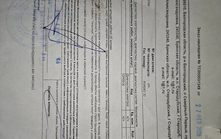 Toyota Camry, 2019 год, 2 450 000 рублей, 8 фотография