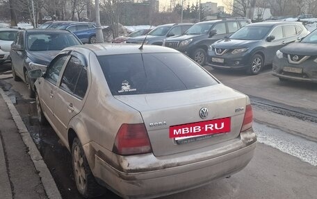 Volkswagen Bora, 2004 год, 200 000 рублей, 2 фотография