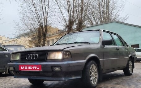 Audi 80, 1986 год, 30 000 рублей, 7 фотография