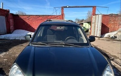 Hyundai Tucson III, 2008 год, 800 000 рублей, 1 фотография