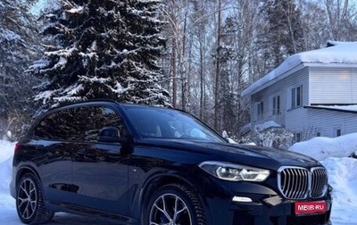 BMW X5, 2020 год, 8 500 000 рублей, 1 фотография