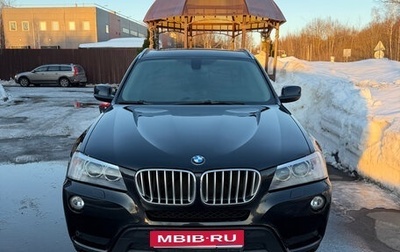 BMW X3, 2013 год, 2 300 000 рублей, 1 фотография