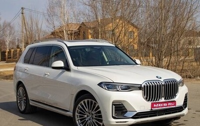 BMW X7, 2020 год, 7 900 000 рублей, 1 фотография