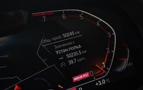 BMW X7, 2020 год, 7 900 000 рублей, 19 фотография