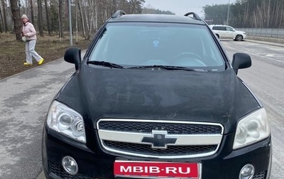 Chevrolet Captiva I, 2008 год, 400 000 рублей, 1 фотография