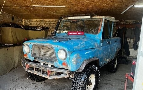 ЛуАЗ 3151, 1992 год, 260 000 рублей, 1 фотография