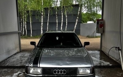 Audi 80, 1990 год, 200 000 рублей, 1 фотография
