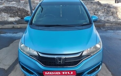 Honda Fit III, 2018 год, 1 300 000 рублей, 1 фотография