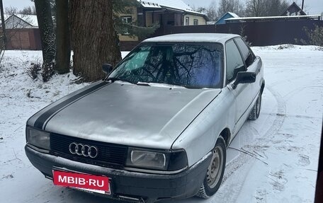 Audi 80, 1990 год, 200 000 рублей, 6 фотография