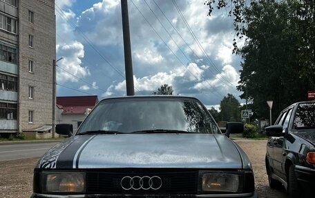 Audi 80, 1990 год, 200 000 рублей, 8 фотография