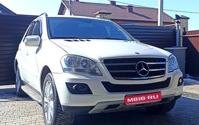 Mercedes-Benz M-Класс, 2010 год, 1 280 000 рублей, 1 фотография