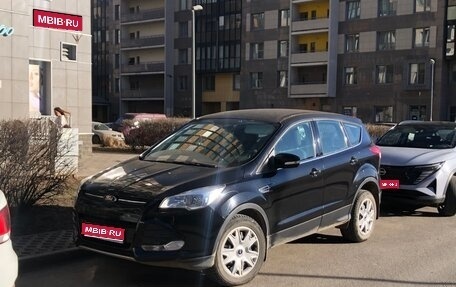 Ford Kuga III, 2015 год, 1 599 999 рублей, 1 фотография