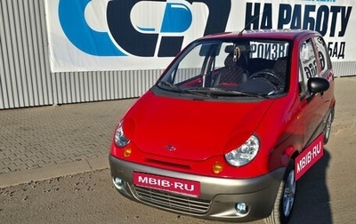 Daewoo Matiz I, 2009 год, 195 000 рублей, 1 фотография