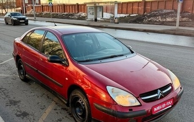 Citroen C5 I рестайлинг, 2001 год, 190 000 рублей, 1 фотография
