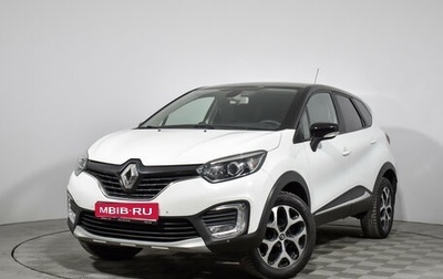 Renault Kaptur I рестайлинг, 2017 год, 1 290 000 рублей, 1 фотография