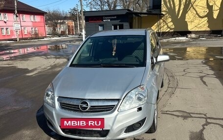 Opel Zafira B, 2008 год, 490 000 рублей, 2 фотография