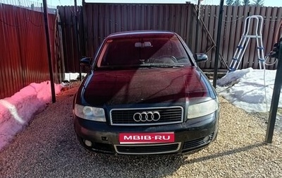 Audi A4, 2004 год, 320 000 рублей, 1 фотография