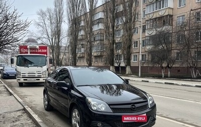Opel Astra H, 2008 год, 500 000 рублей, 1 фотография