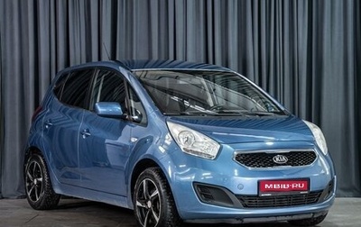 KIA Venga I, 2013 год, 930 000 рублей, 1 фотография