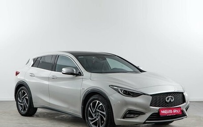Infiniti Q30, 2019 год, 2 532 444 рублей, 1 фотография