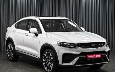 Geely Tugella FY11, 2022 год, 2 650 000 рублей, 1 фотография