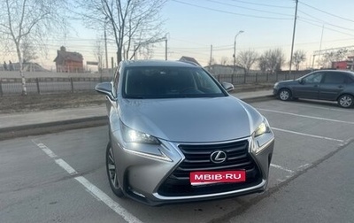 Lexus NX I, 2015 год, 3 500 000 рублей, 1 фотография
