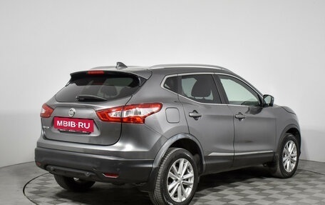 Nissan Qashqai, 2017 год, 1 439 000 рублей, 5 фотография