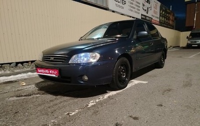 KIA Spectra II (LD), 2006 год, 330 000 рублей, 1 фотография