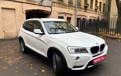 BMW X3, 2013 год, 1 777 000 рублей, 1 фотография