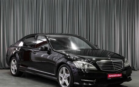 Mercedes-Benz S-Класс, 2009 год, 2 329 000 рублей, 1 фотография