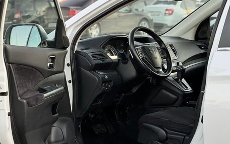 Honda CR-V IV, 2013 год, 1 780 000 рублей, 2 фотография
