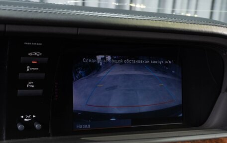 Mercedes-Benz S-Класс, 2009 год, 2 329 000 рублей, 22 фотография