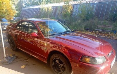 Ford Mustang IV рестайлинг, 2003 год, 1 180 000 рублей, 1 фотография