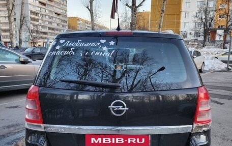 Opel Zafira B, 2012 год, 850 000 рублей, 7 фотография