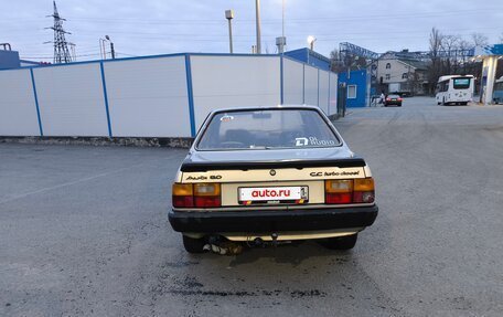 Audi 80, 1986 год, 200 000 рублей, 5 фотография