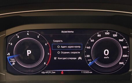 Volkswagen Tiguan II, 2019 год, 2 650 000 рублей, 16 фотография