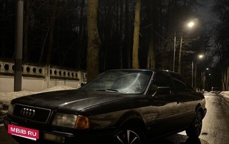 Audi 80, 1988 год, 170 000 рублей, 2 фотография