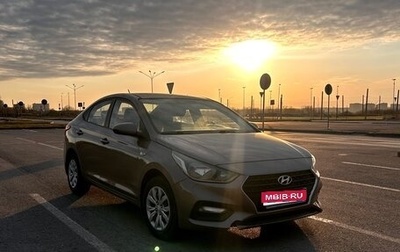 Hyundai Solaris II рестайлинг, 2018 год, 1 050 000 рублей, 1 фотография