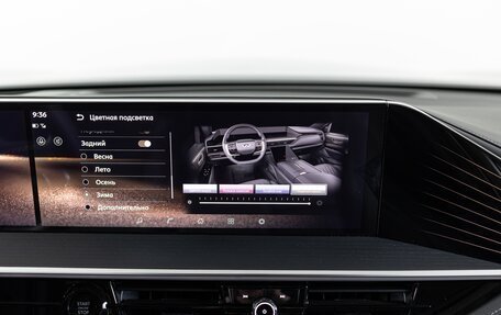 Infiniti QX80, 2026 год, 16 590 000 рублей, 28 фотография