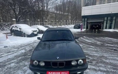 BMW 5 серия, 1988 год, 255 000 рублей, 1 фотография