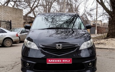 Honda Elysion I, 2006 год, 1 490 000 рублей, 1 фотография