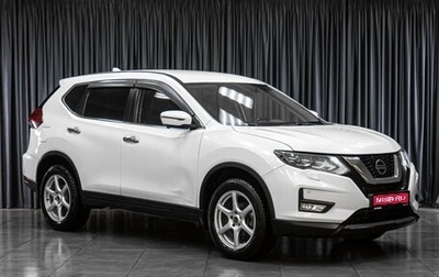 Nissan X-Trail, 2020 год, 2 499 000 рублей, 1 фотография