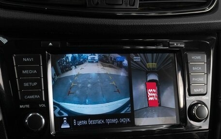 Nissan X-Trail, 2020 год, 2 499 000 рублей, 13 фотография