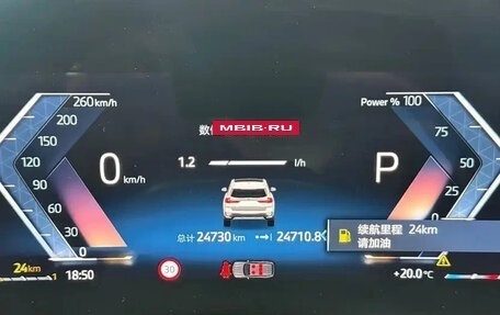 BMW X1, 2023 год, 3 333 123 рублей, 17 фотография