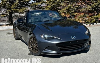 Mazda Roadster IV (ND), 2015 год, 1 550 000 рублей, 1 фотография