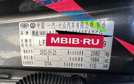 Audi A4, 2022 год, 3 258 000 рублей, 18 фотография