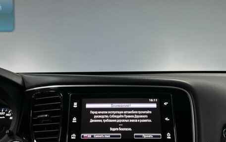 Mitsubishi Outlander III рестайлинг 3, 2019 год, 1 860 000 рублей, 19 фотография